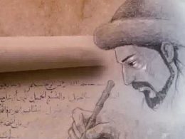 Kaşgarlı Mahmut Ve Divanü Lügati't Türk