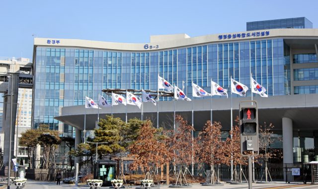 Güney Kore’nin Çevre Politikası